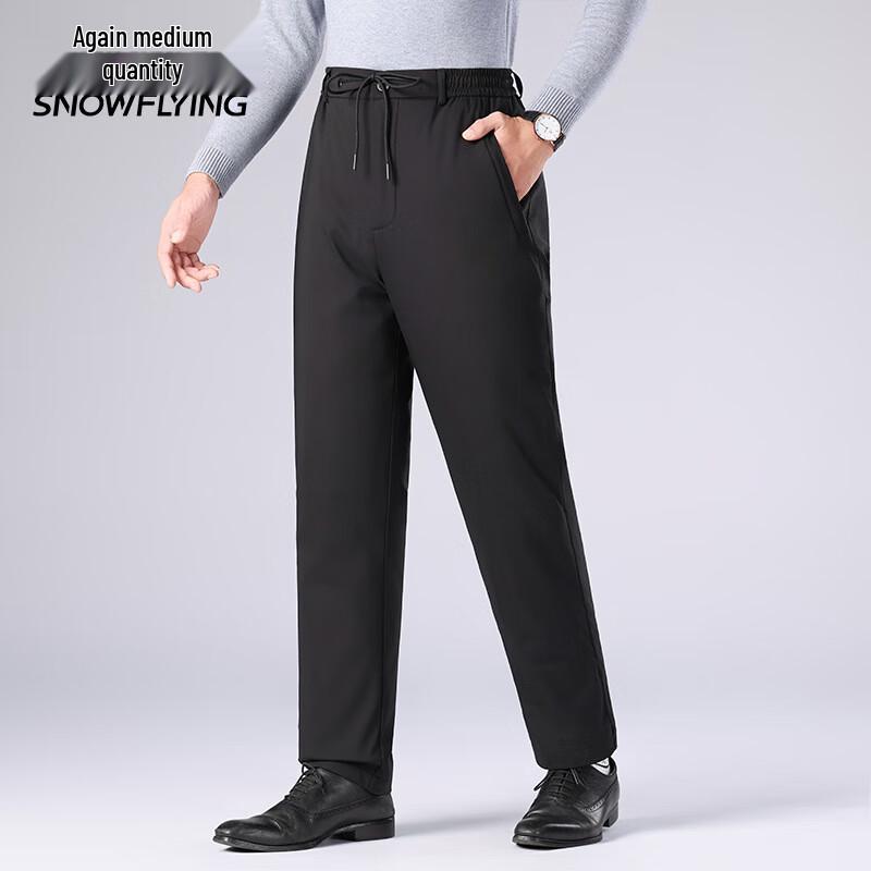 SNOWFLYING Men's Thickened Warm Down Pants