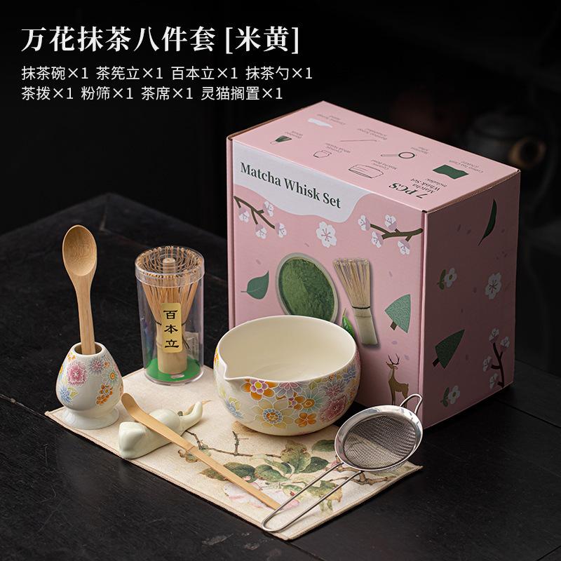 Wan Flower Matcha Set Eight-piece Ceramic Chinese Tea Bowl Cup Hundred Book Stand Whisk Imitation Song Dynasty Accessories Craft