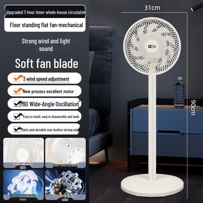 Camel Low Noise Oscillating Floor Fan: Powerful Standing & Table Fan for Home & Dorm, Large Air Volume