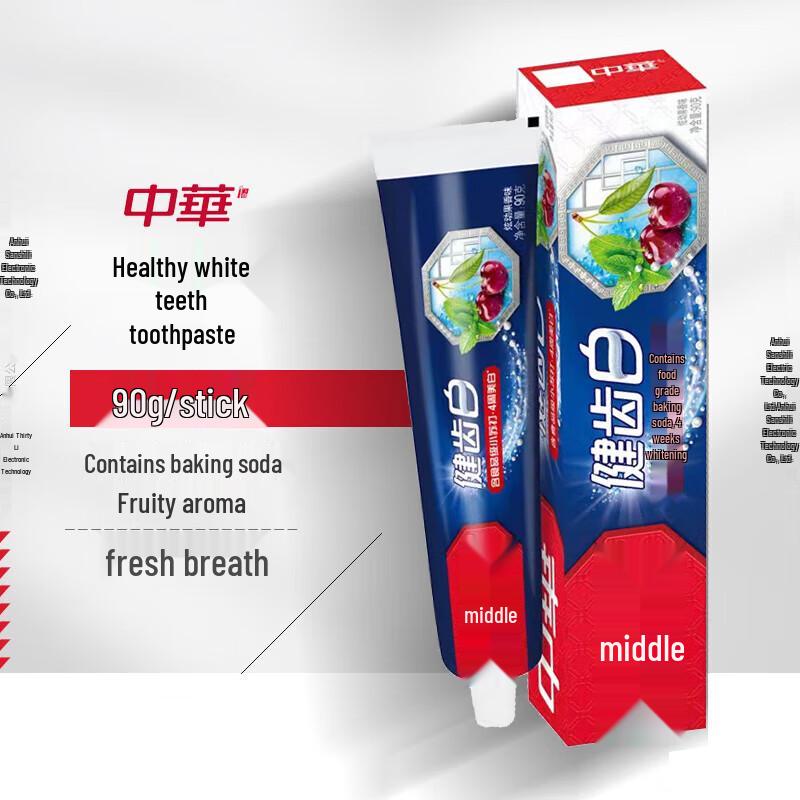 Zhonghua Whitening & Gum Care Toothpaste