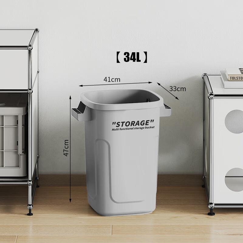 Light Luxury Lidless Plastic Trash Can
