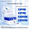 Fu Er Jia Sodium Hyaluronate Repair Solution Trial Pack