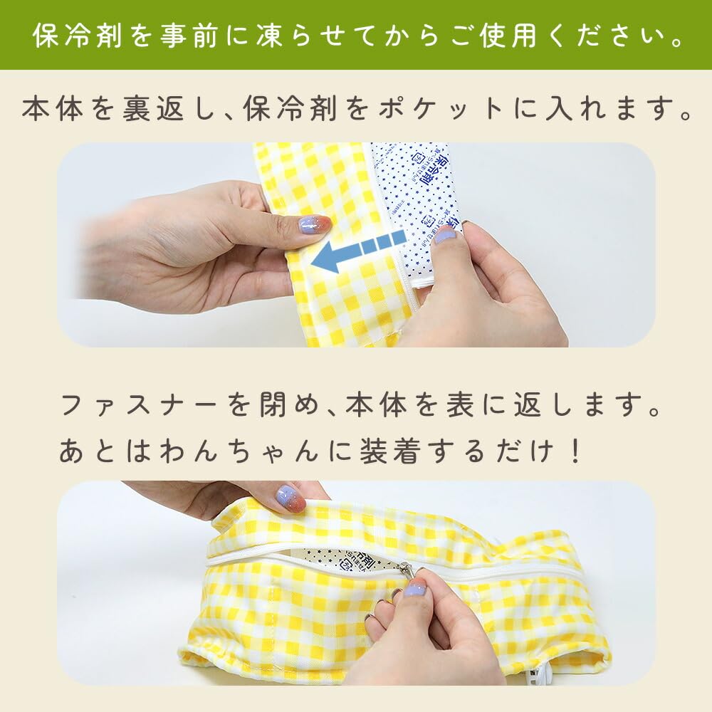 MILASIC Dog Neck Cooler for Small Dogs and Cool Bandana with Ice Heatstroke Neck Summer Pet Cats, Packs, Prevention, Cooling, Cooler, TN-DGNC-FL-S