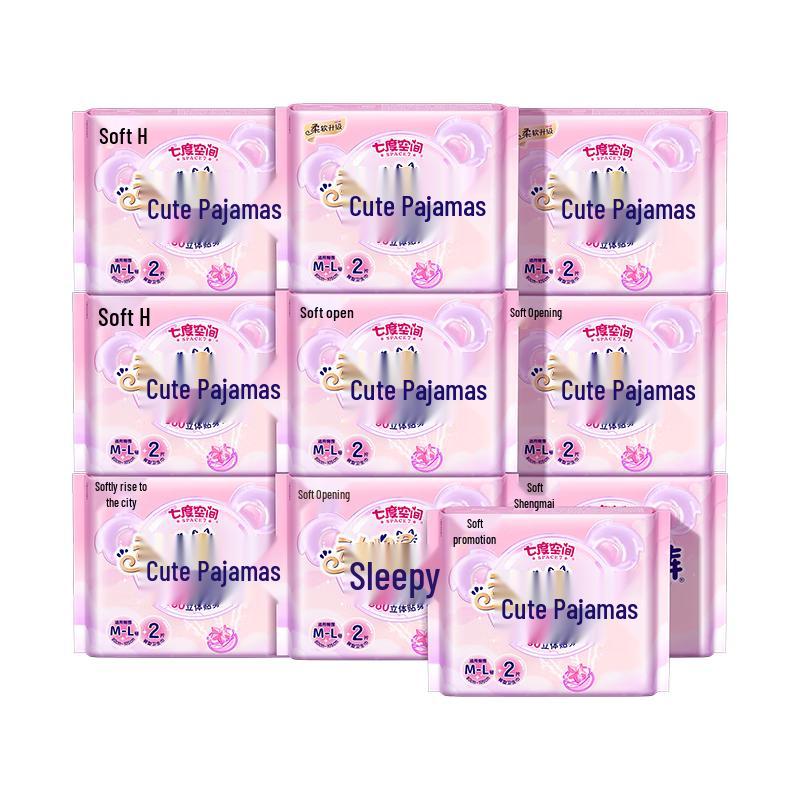 

Qidukongjian Koala Overnight Sleep Pants