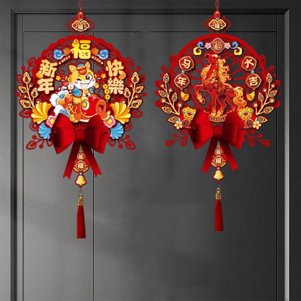 Non-woven Fu Character Door Pendant Traditional Lucky Character Wall Decoration  Lunar New Year