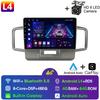 2 Din Android 12 For Honda Freed 1 Spike 2008 - 2016 Car Radio Multimedia Video Player GPS 4G Carplay Auto Stereo Head Unit RDS
