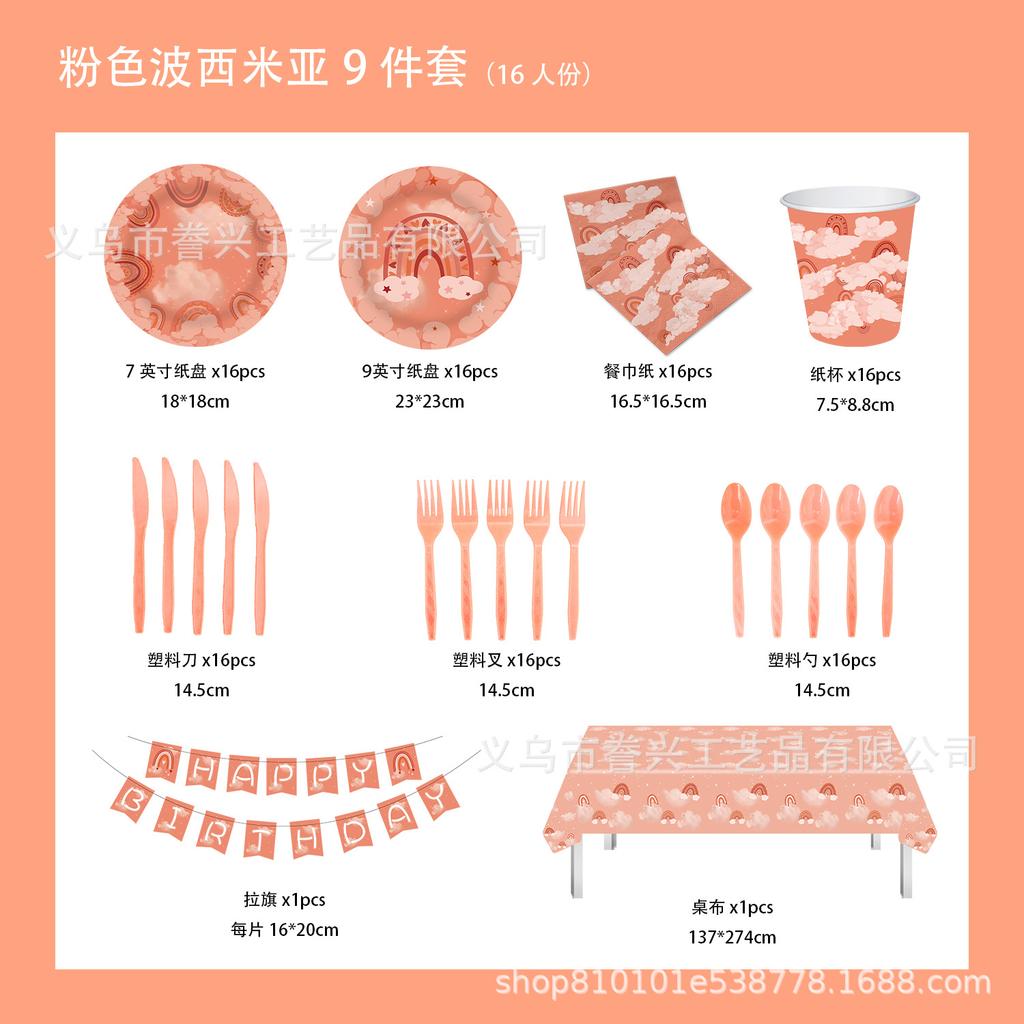 Bohemian Party Cutlery Paper Plates Tissue Supplies Pink Party Themed Birthday Disposable Party