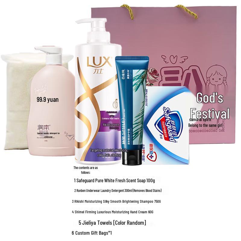 LUX Everyday Essentials Gift Box