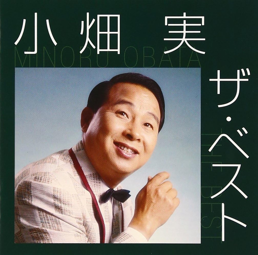 

CD OBATA MINORU - Obataminoru The Best VICL41323 Japan ObiJapanese Enka Used