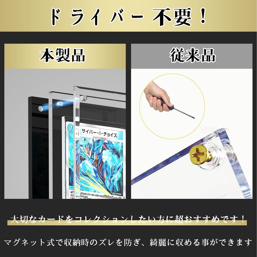 Yotakala Magnetic Loader UV Cut Trading Card Display Display Case Screw Down Magnetic Loader with Stand 3 (Black, Rows)