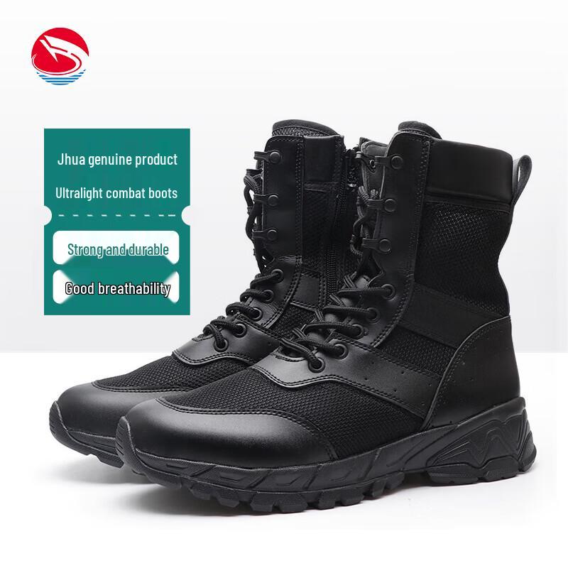 

Jihua 3515 Ultralight Mid-Cut Tactical Outdoor Boots 41