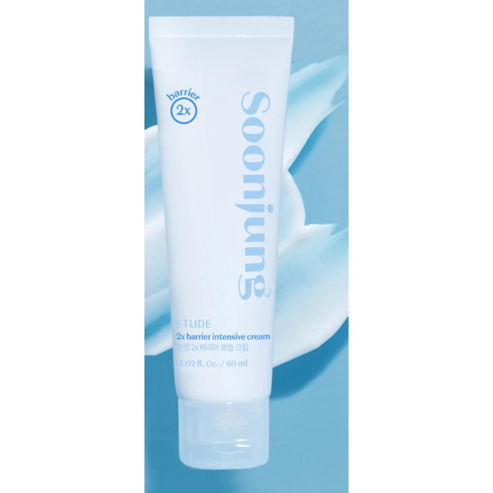 Etude Sunjung 2x Barrier Moisturizing Cream, 60ml, 1 Unit