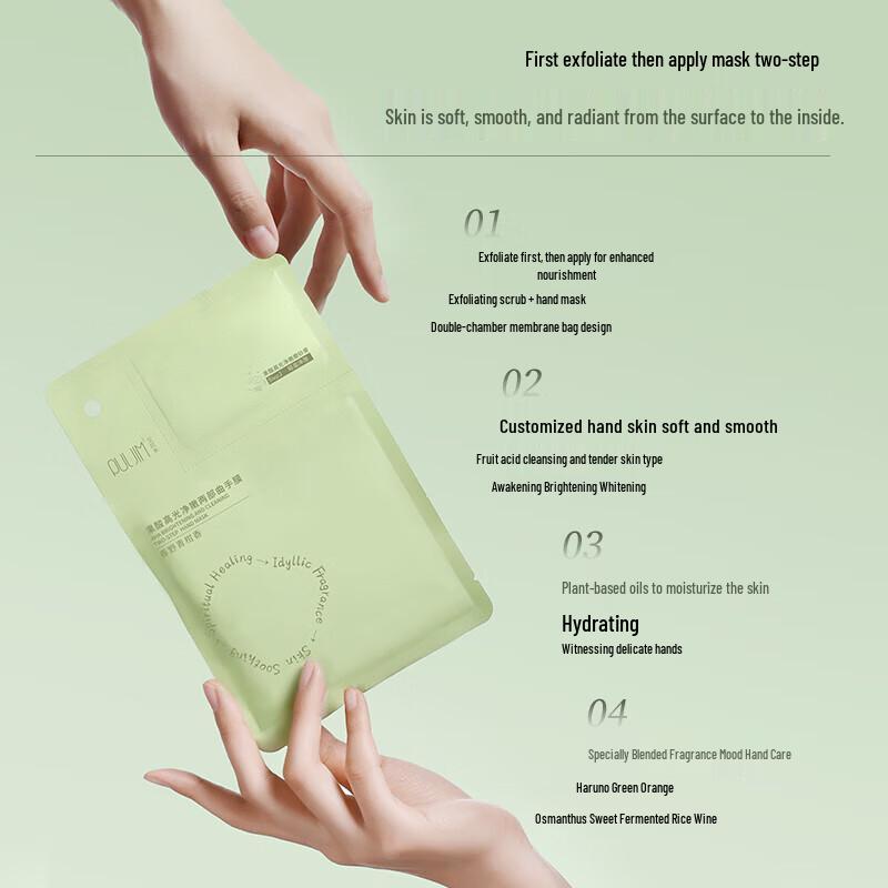 Baojimi Yeast Brightening Two-Step Hand Mask