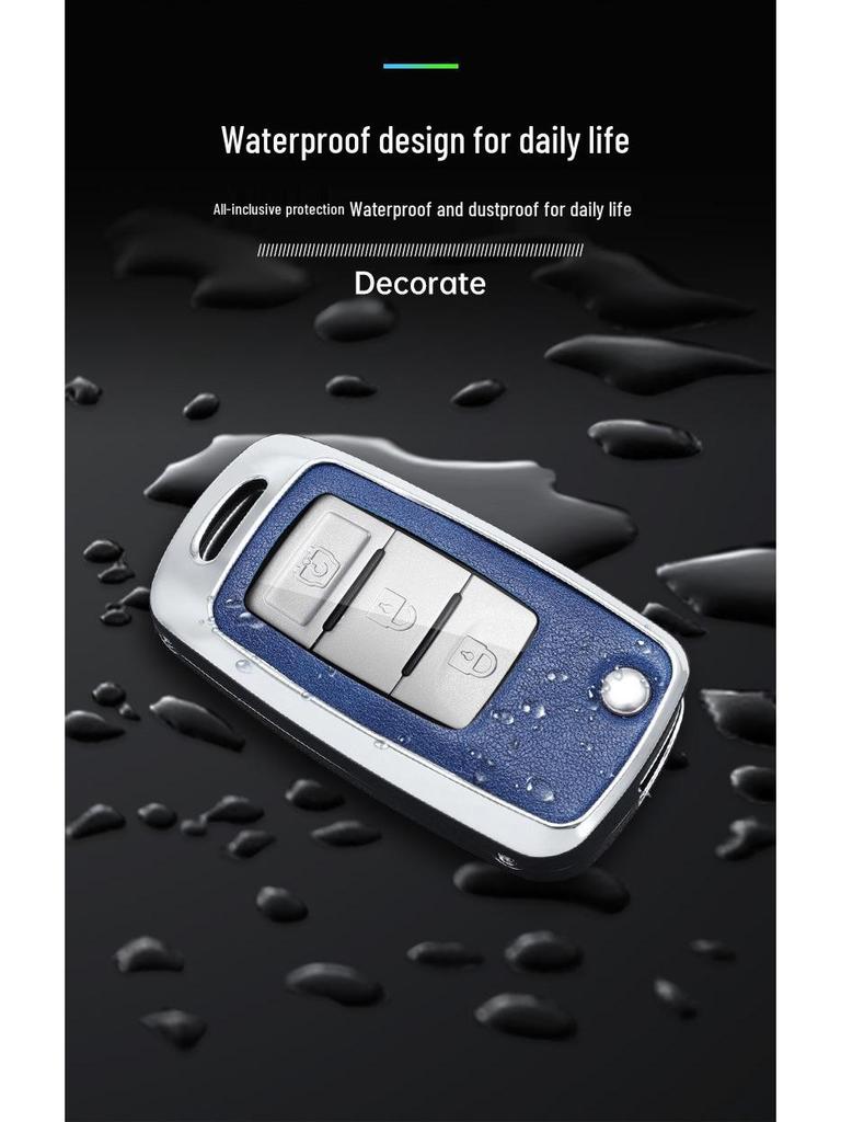 BAIC Huansu S3 Key Case: Full Coverage for Leopard Big Cat & Weiwang M30S