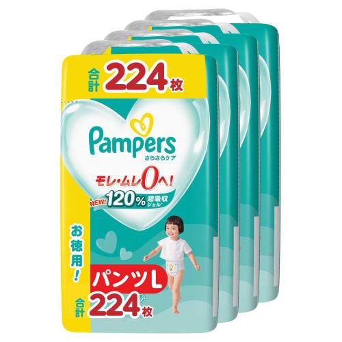 

[Pants L size] Pampers Diaper Smooth Care (9~14kg) 224 sheets (56 sheets x 4 packs) Case item