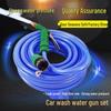 High-Pressure Car Wash Water Gun Set with Antifreeze Hose for Cleaning and Watering