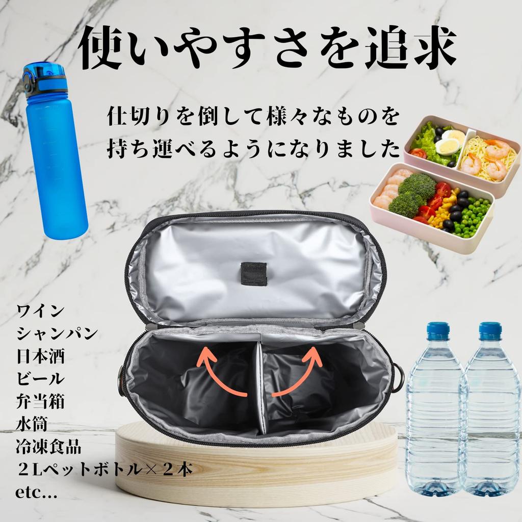 SEKI Shouten Wine Bag for 2 Insulated and Perfect for or Holds Two 2L PET Perfect for Club and 750ml Warranty Bottles, 2-Way Shoulder/Handbag