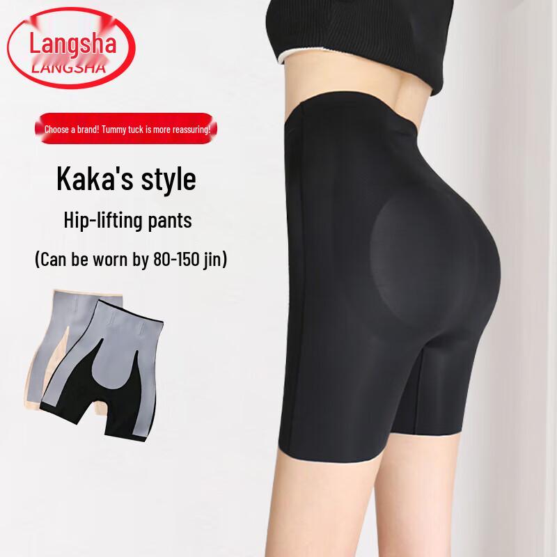LANGSHA KaKa Women's High-Waist Tummy Control Butt-Lifting Safety Shorts
