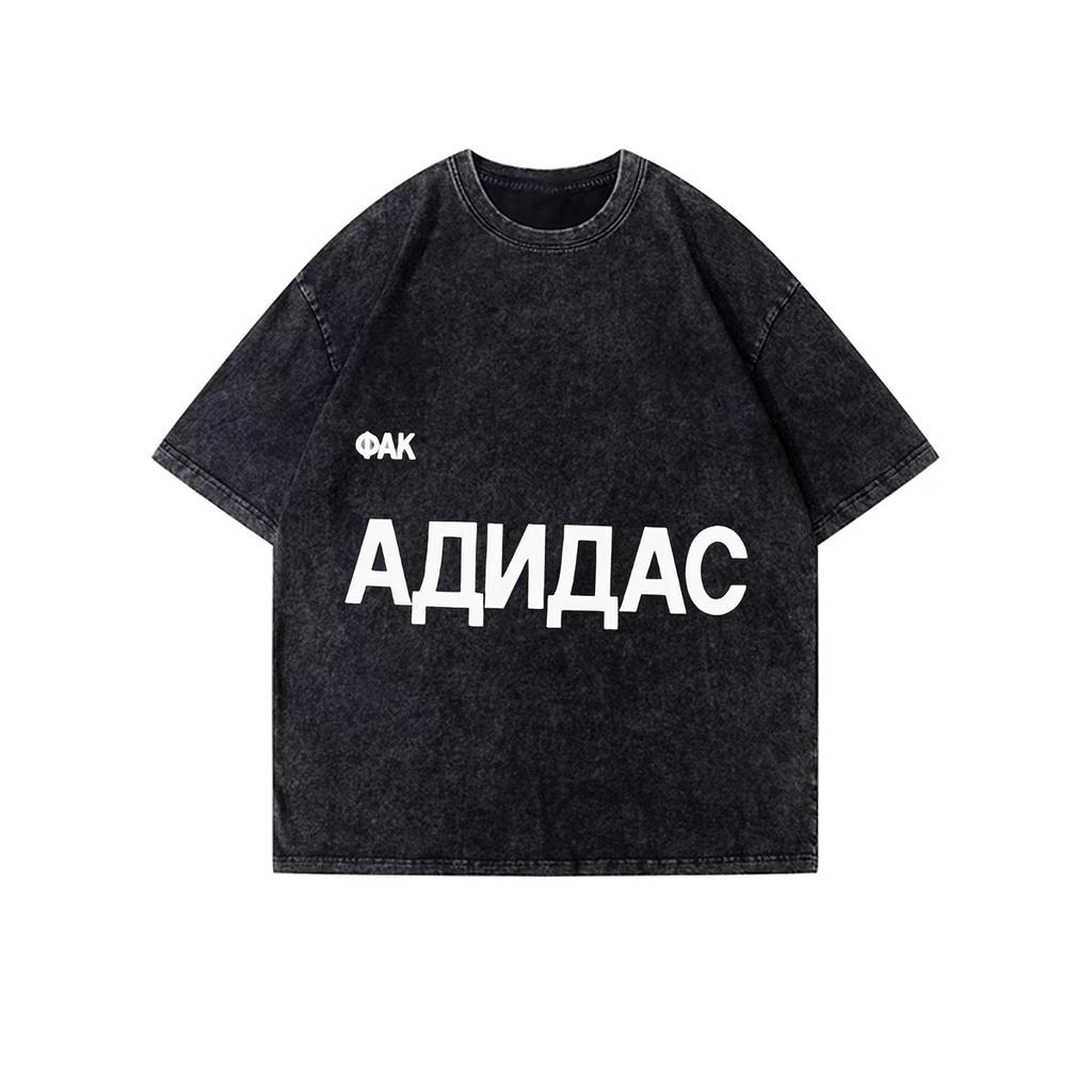 Opraný oversized tričko s krátkým rukávem a potiskem cyrilických písmen, 100% bavlna