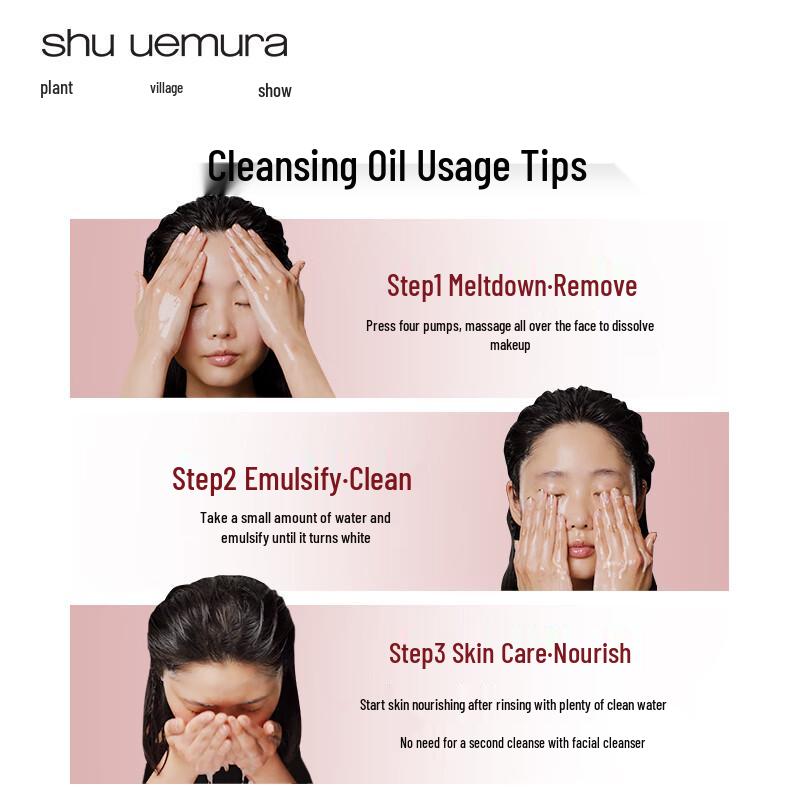 Shu Uemura Ultime8 Sublime Beauty Olio Detergente