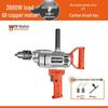 High-Power Multi-Functional Electric Drill Mixer for Paint, Putty, Cement, and Mortar