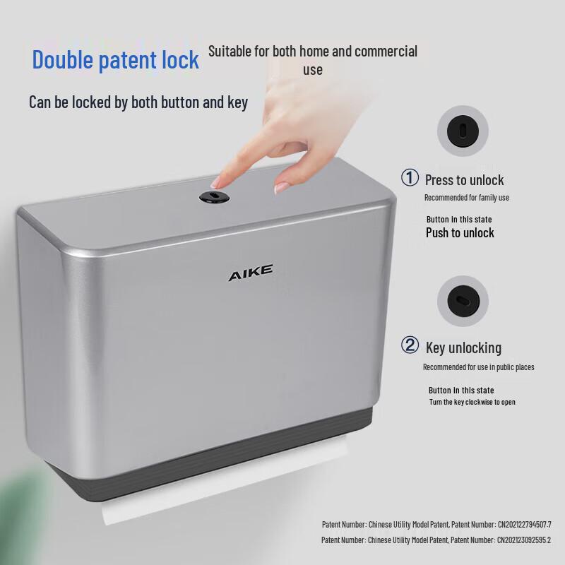 AIKE Wall-Mounted Paper Towel Dispenser