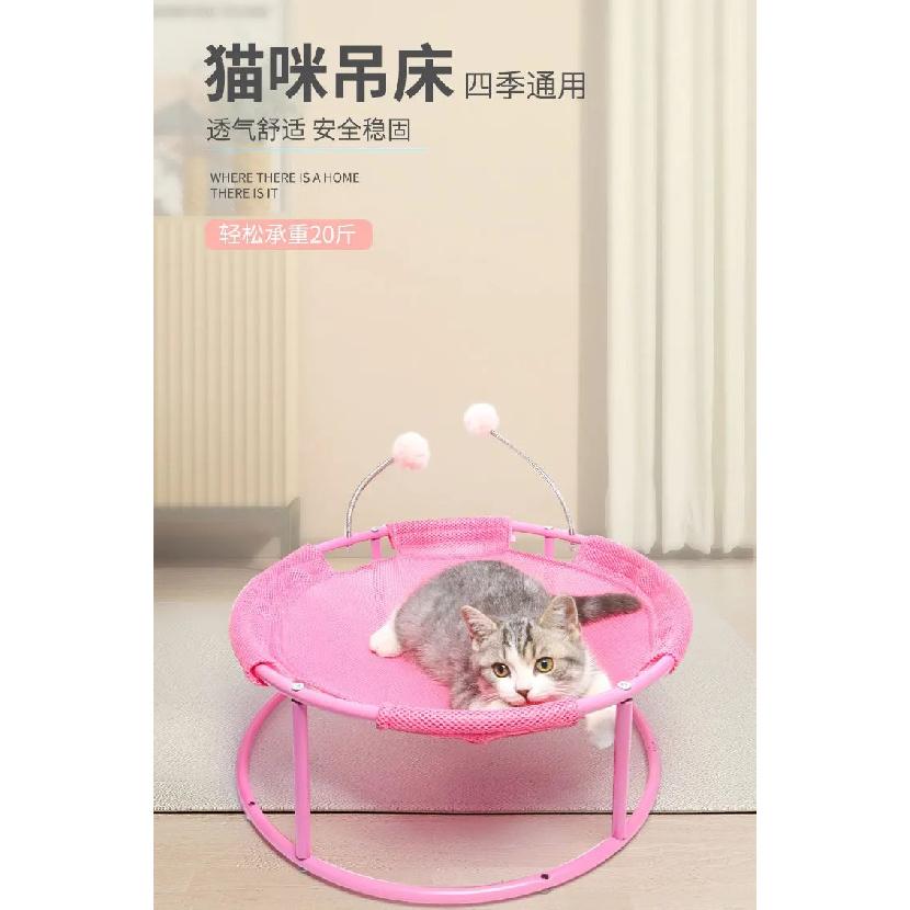 New Cat Nest Four Seasons Universal Pet Cat Hammock Removable and Washable Breathable Mesh Cat Nest Moisture-proof Cat Bed Cool