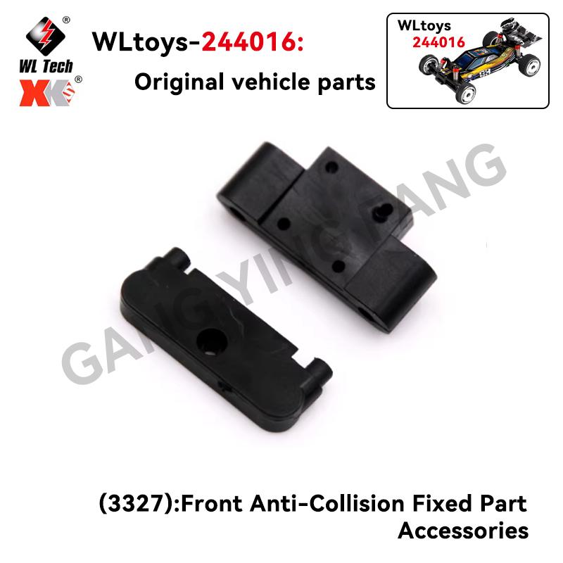 WLtoys 244016 1/24 RC Car Parts Main Board Car Shell Servo Tire Swing Arm Anti-collision Shock Absorber Pull Rod Motor Drive Sha