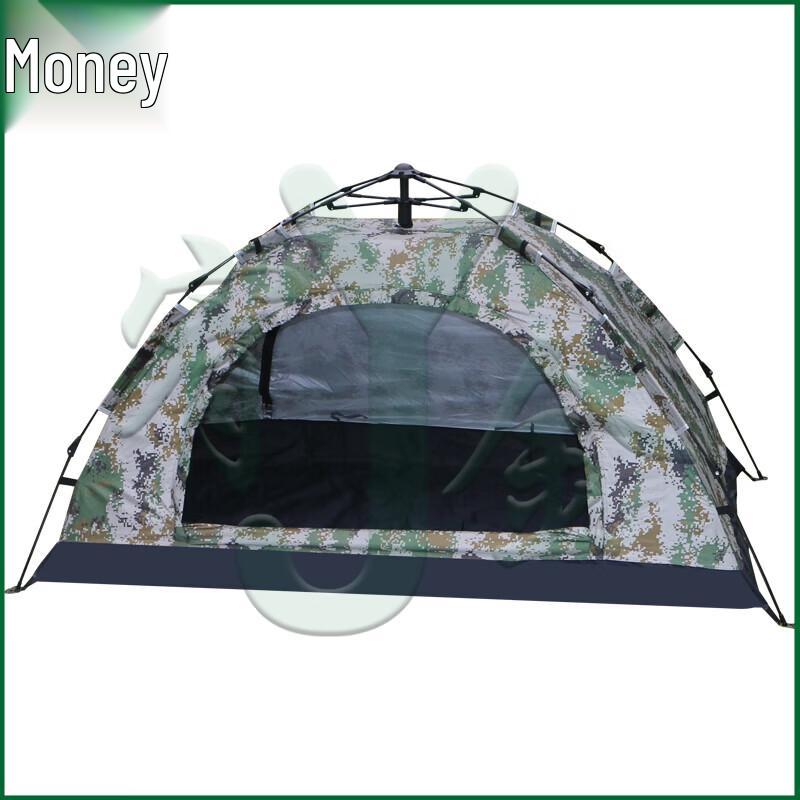 

Youjin Camouflage Automatic Pop-Up Camping Tent