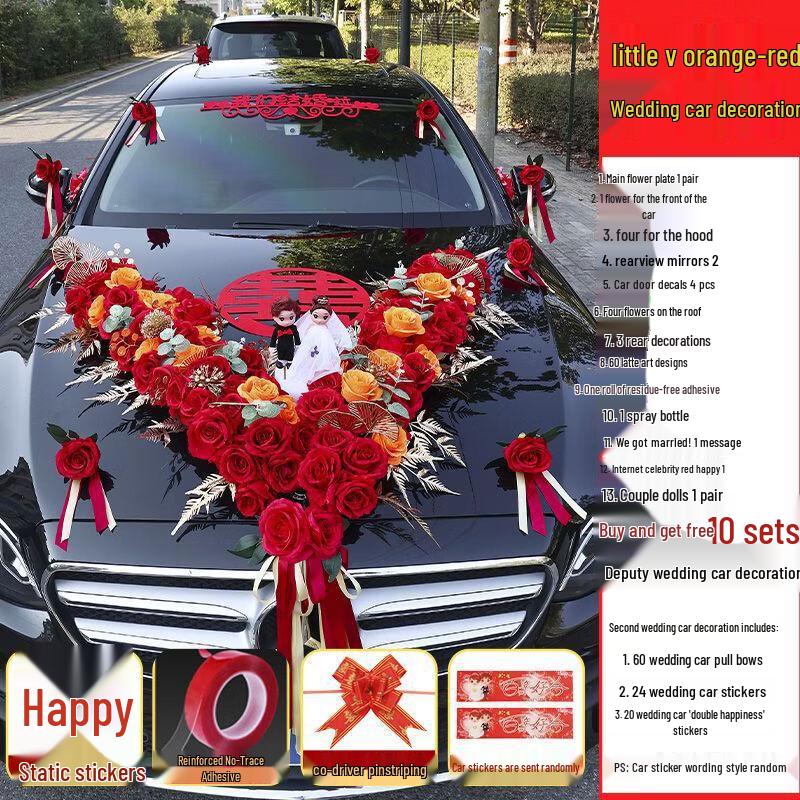 Набор искусственных цветов для украшения свадебного автомобиля