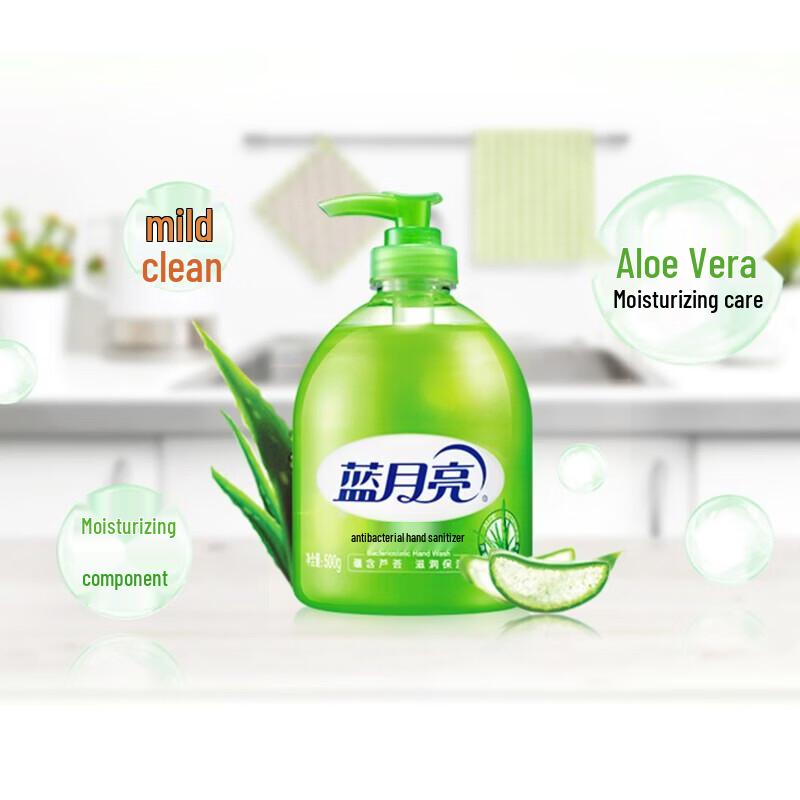 Blue Moon Foaming Hand Wash, 99.9% Antibacterial