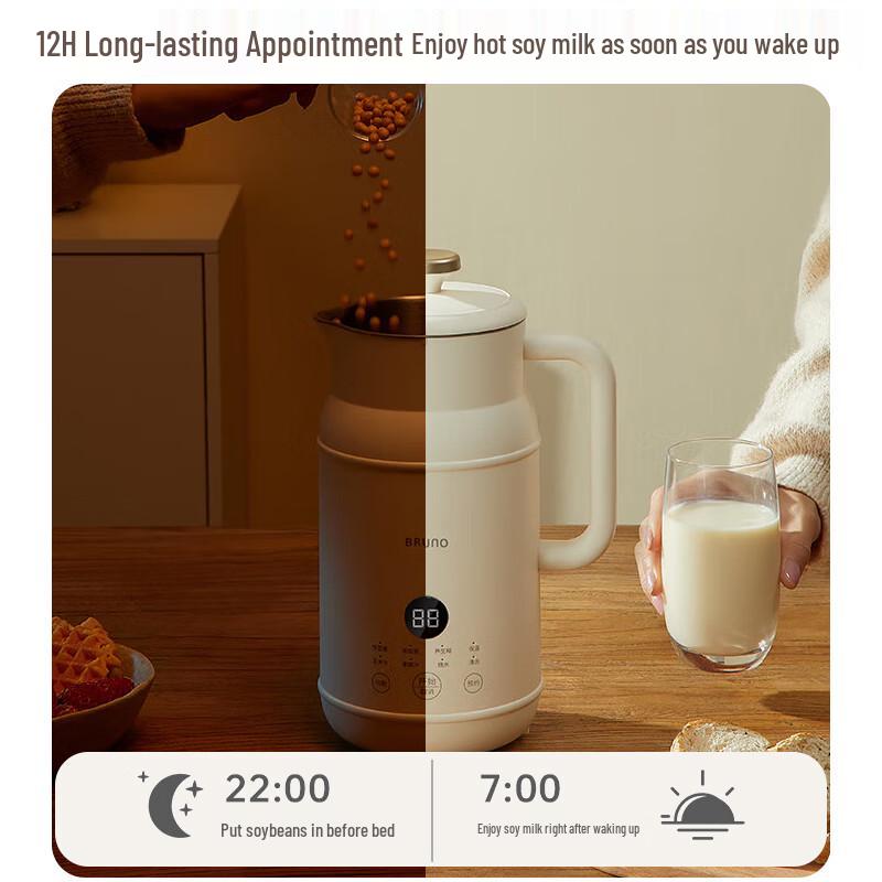 BRUNO 0.6L Automatic Wall-Breaking Mini Soy Milk Maker CN plug (adapter included)
