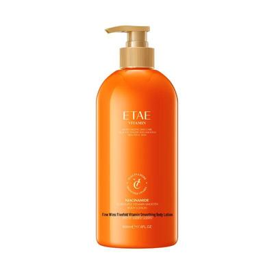 Fanzhen Niacinamide Smoothing Body Lotion