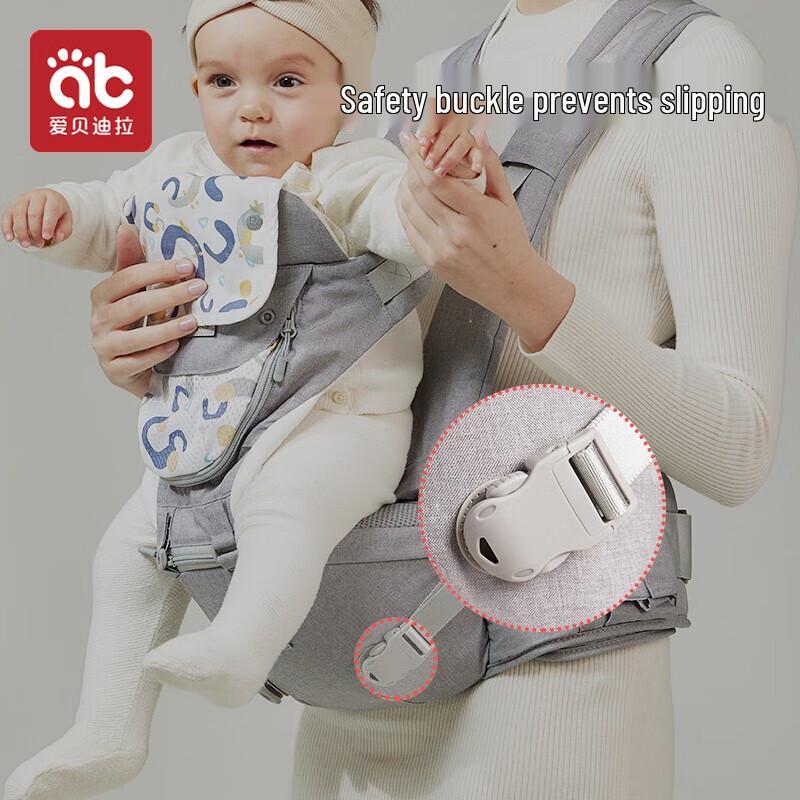 Aibedila Multi-functional Baby Carrier Hipseat