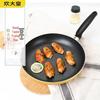 Non-Stick Frying Pan