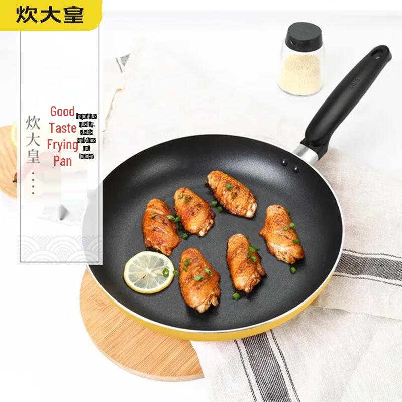 

COOKER KING Non-Stick Frying Pan