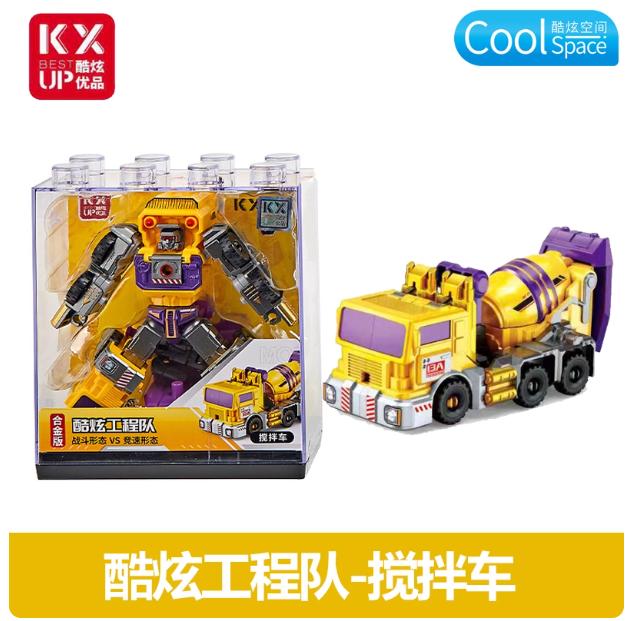 Hot Latest Cool Plus Excellent Engineering Team Combination Deformed Yellow Alloy Mining Mecha Robot Children'S Boys Toy