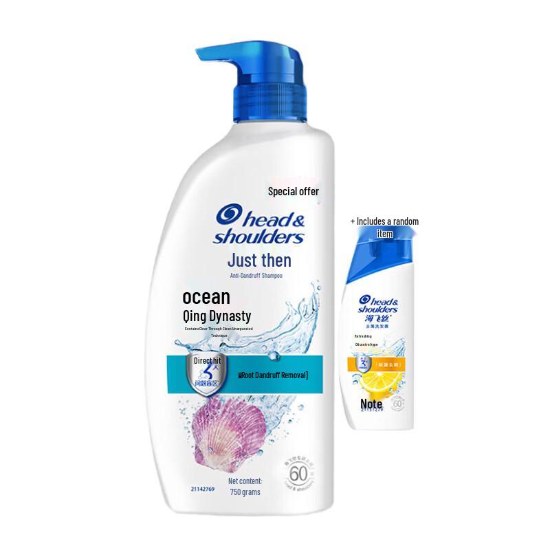 

Head & Shoulders Ocean Fresh Anti-Dandruff Shampoo Set