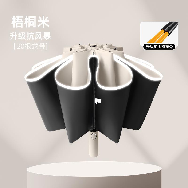 Fully automatic folding weather and rain umbrella three-fold umbrella strong large double thickened sunshade advertising umbrella print logo