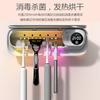 Korean-Style UV Toothbrush Sterilizer: Intelligent Air-Drying Cycle with UVC Protection