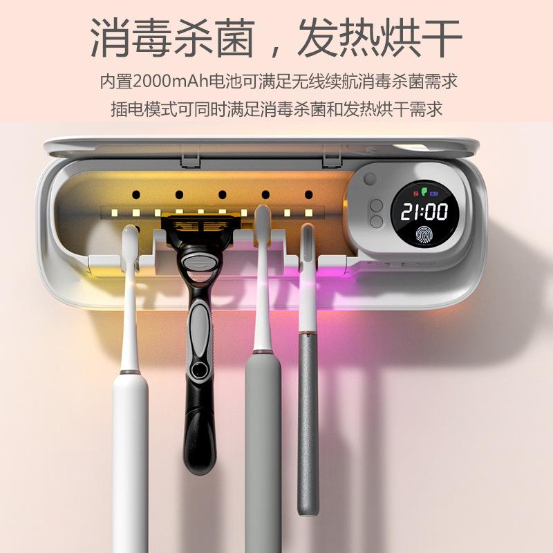 Korean-Style UV Toothbrush Sterilizer: Intelligent Air-Drying Cycle with UVC Protection