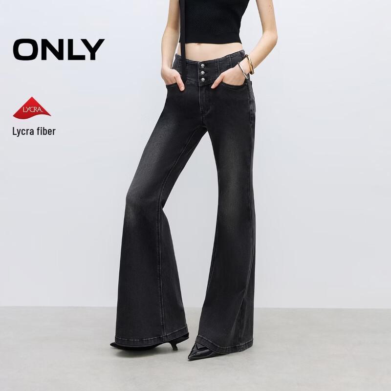 ONLY 2026 Summer Women's High-Waist Slim-Fit Flare Denim Jeans