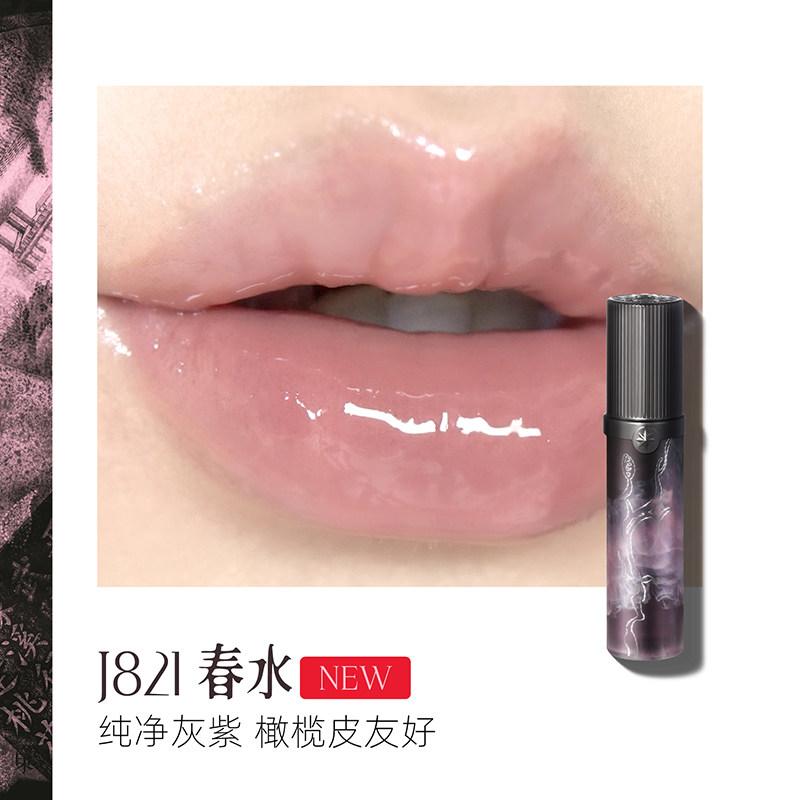 Girlcult Lip Gloss Mirror Lipstick Water Gloss Pearl Lip Gloss Private Label Long Lasting Lip Stick Custom Logo