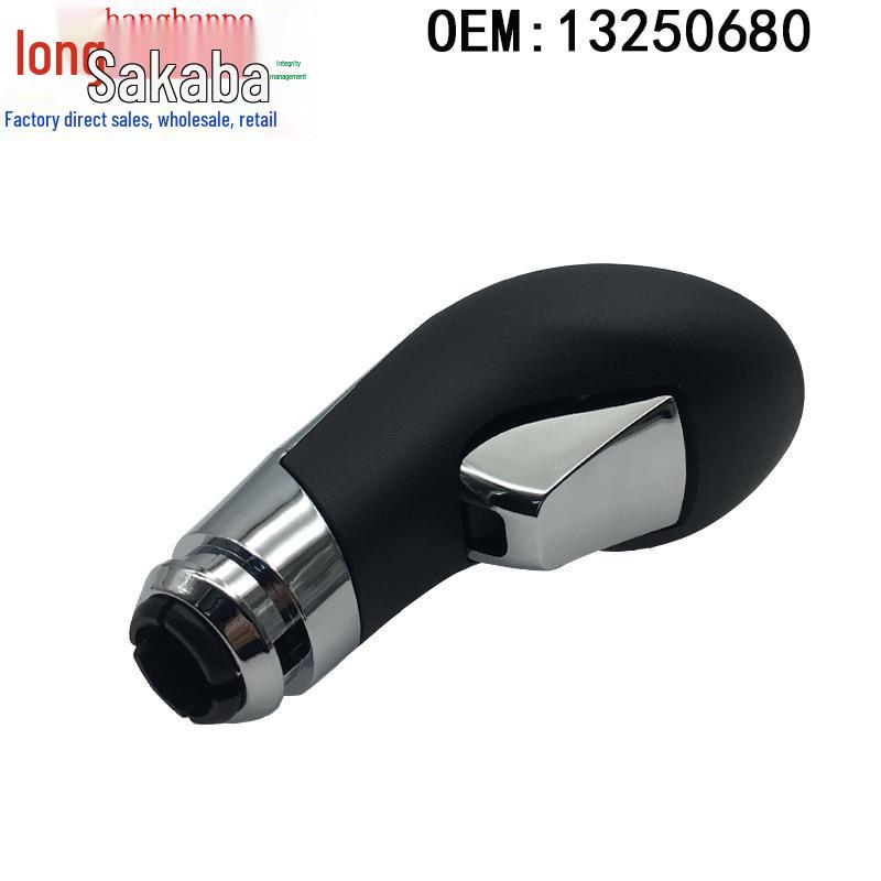 Applicable Gear Shift Knob for Buick Regal and Opel Insignia (Part: 13250680, 13250670).