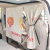 Car Partition Curtain: Front & Rear Blackout Sun Shade for Baby, Heat Insulation, Privacy, Anti-Peep, Cartoon Design