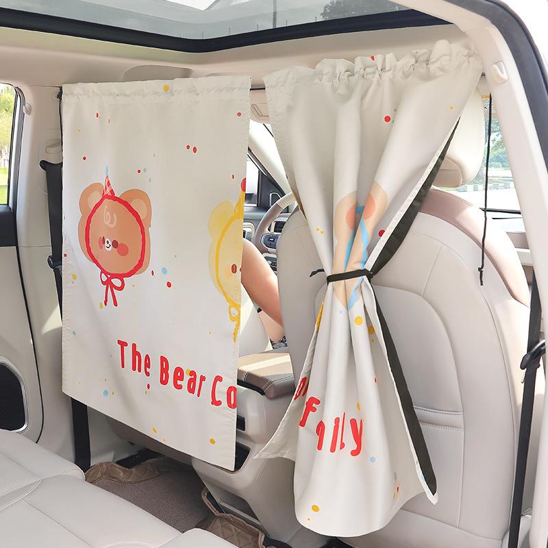 Car Partition Curtain: Front & Rear Blackout Sun Shade for Baby, Heat Insulation, Privacy, Anti-Peep, Cartoon Design