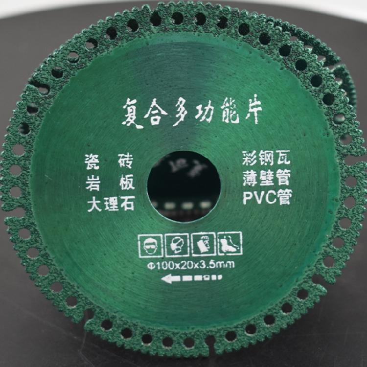 Tile Ceramic Granite- Marble Cutting Blade For Angle Grinder 100mm Cutting Disc