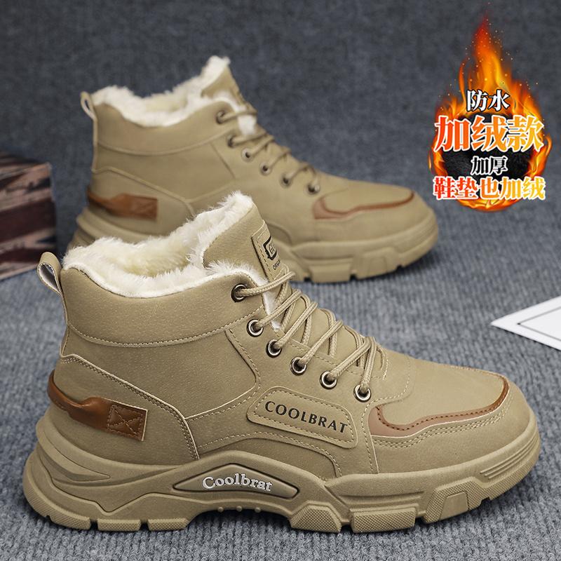 High-top autumn new wind outdoor mountaineering winter velvet cotton shoes labor insurance Martin boots