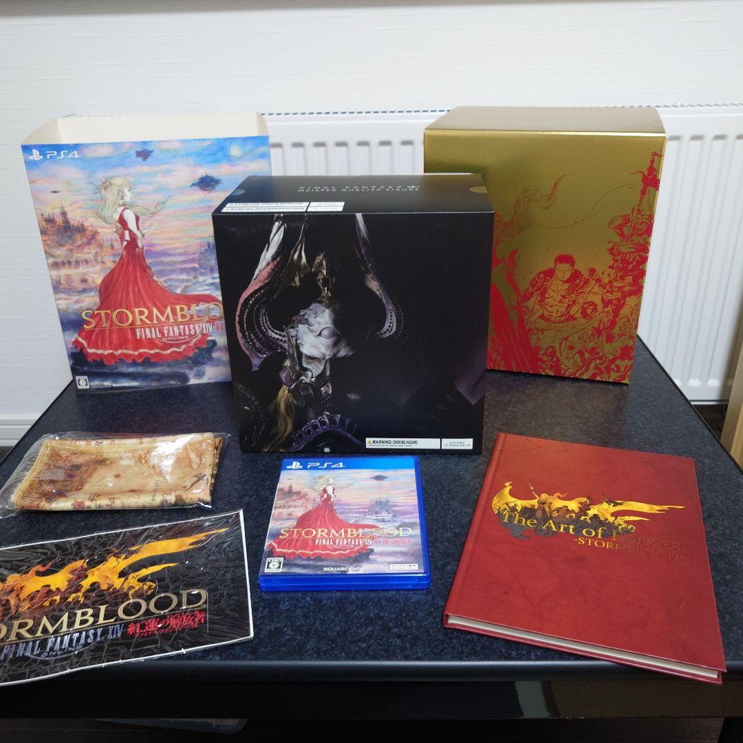 

[USED] FF14 Stormblood Collector s Edition
