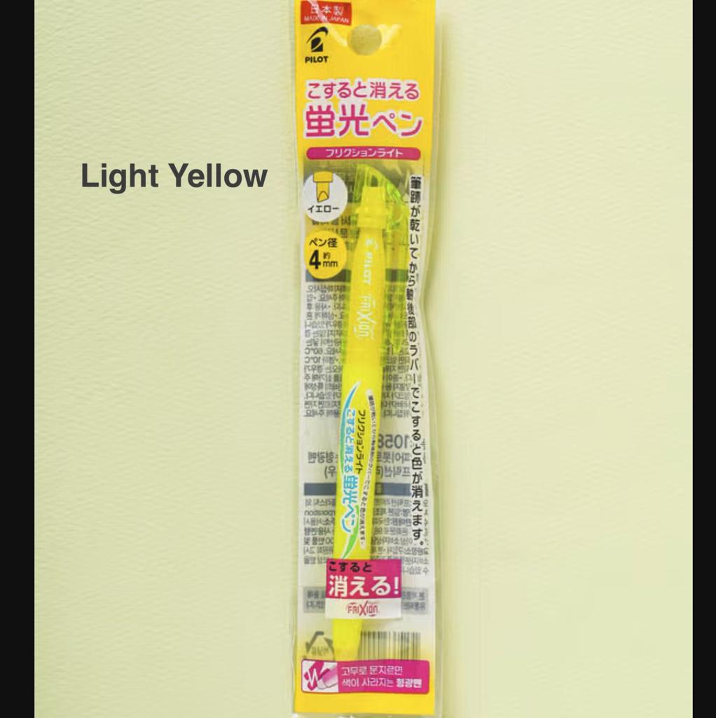 Japanese Erasable Highlighter Set – 7 Colors (Soft & Light Series)